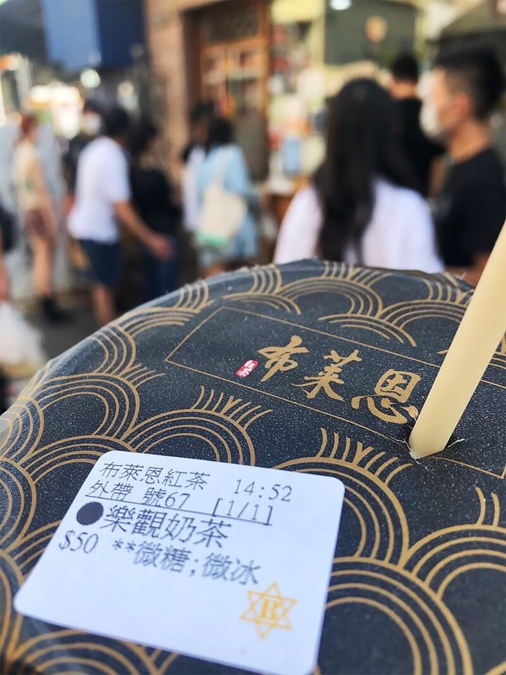 台南飲料內行人推薦TOP5!香醇酸甜的「樂觀奶茶」一喝超難忘!Q彈黑糖珍珠一咬像飛到沖繩!快收藏台南飲料推薦 台南飲料內行人推薦TOP5!香醇酸甜的「樂觀奶茶」一喝超難忘!Q彈黑糖珍珠一咬像飛到沖繩!快收藏台南飲料推薦