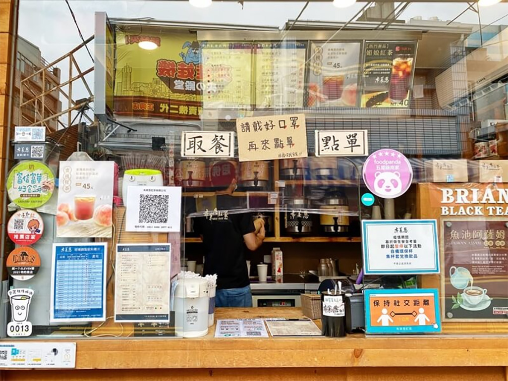 台南飲料內行人推薦TOP5!香醇酸甜的「樂觀奶茶」一喝超難忘!Q彈黑糖珍珠一咬像飛到沖繩!快收藏台南飲料推薦 台南飲料內行人推薦TOP5!香醇酸甜的「樂觀奶茶」一喝超難忘!Q彈黑糖珍珠一咬像飛到沖繩!快收藏台南飲料推薦