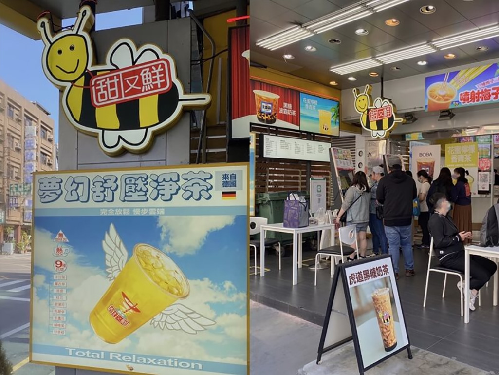 台南飲料內行人推薦TOP5!香醇酸甜的「樂觀奶茶」一喝超難忘!Q彈黑糖珍珠一咬像飛到沖繩!快收藏台南飲料推薦 台南飲料內行人推薦TOP5!香醇酸甜的「樂觀奶茶」一喝超難忘!Q彈黑糖珍珠一咬像飛到沖繩!快收藏台南飲料推薦