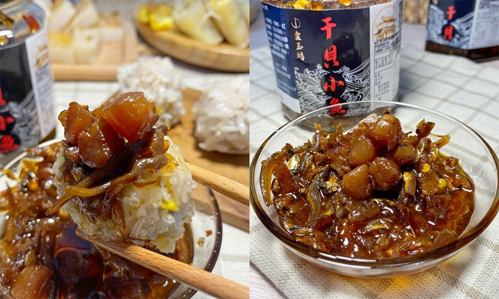 干貝XO醬推薦|三款網路人氣XO干貝醬心得評比!最推薦的干貝醬就是這罐(✧∇✧)放入整顆的干貝超澎派!|網購宅配美食|XO醬推薦|干貝小魚醬推薦 干貝XO醬推薦|三款網路人氣XO干貝醬心得評比!最推薦的干貝醬就是這罐(✧∇✧)放入整顆的干貝超澎派!|網購宅配美食|XO醬推薦|干貝小魚醬推薦