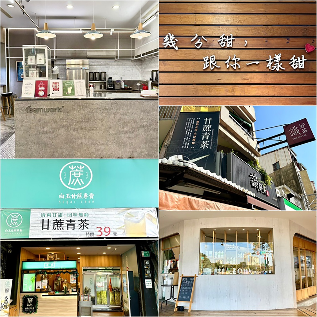 台南甘蔗飲料|實喝大評比!5間在地人推薦甘蔗飲品.菜單|聚握可茶飲、蔗一攤、甘蔗泡、識好茶、波瑟沙小農飲品|值得收藏的台南甘蔗飲料推薦♡ 台南甘蔗飲料|實喝大評比!5間在地人推薦甘蔗飲品.菜單|聚握可茶飲、蔗一攤、甘蔗泡、識好茶、波瑟沙小農飲品|值得收藏的台南甘蔗飲料推薦♡